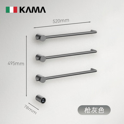 凯玛KAMA智能恒温电热毛巾架 一个提升冬日幸福感的好物深度测评